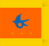 free vector Flag Of Nagaoka Niigata clip art