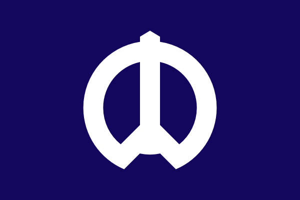 free vector Flag Of Nakano clip art
