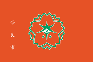free vector Flag Of Nara Nara clip art