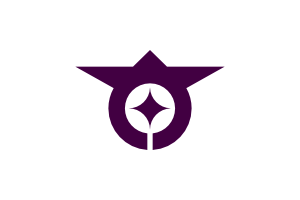 free vector Flag Of Ota Tokyo clip art