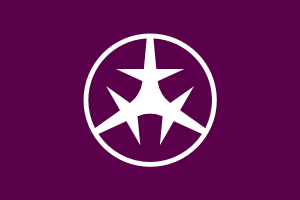 free vector Flag Of Setagaya Tokyo clip art