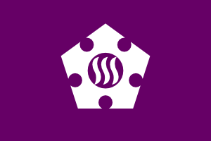 free vector Flag Of Tachikawa Tokyo clip art