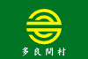 free vector Flag Of Tarama Okinawa clip art