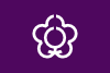 free vector Flag Of Tenri Nara clip art