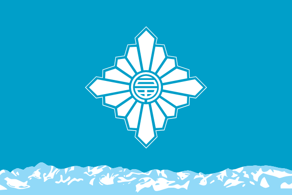 free vector Flag Of Toyama Toyama clip art