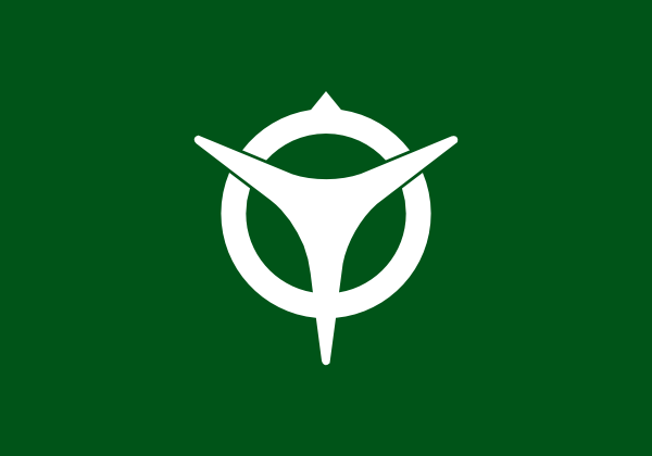 free vector Flag Of Uji Kyoto clip art