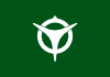free vector Flag Of Uji Kyoto clip art