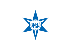 free vector Flag Of Wakayama Wakayama clip art