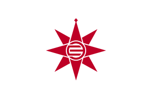 free vector Flag Of Yokosuka Kanagawa clip art