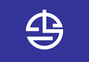 free vector Flag Of Yonaguni Okinawa clip art
