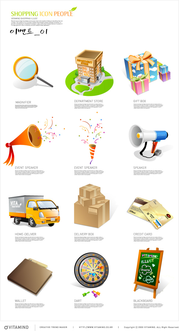 free vector Goods shopping icon vector material