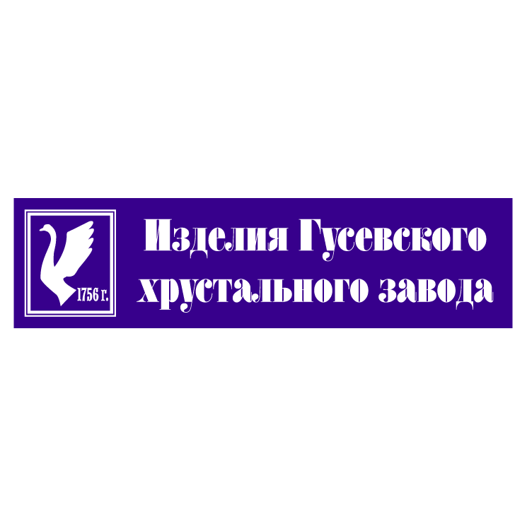 free vector Gusevsky hrustalny zavod