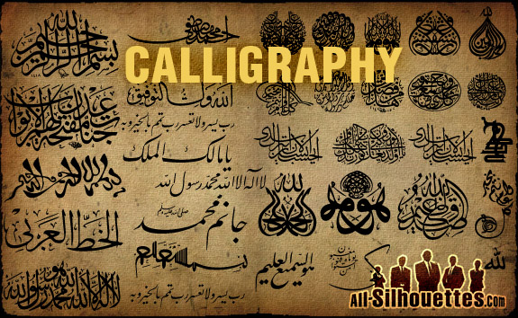 free vector Iranian Calligraphy