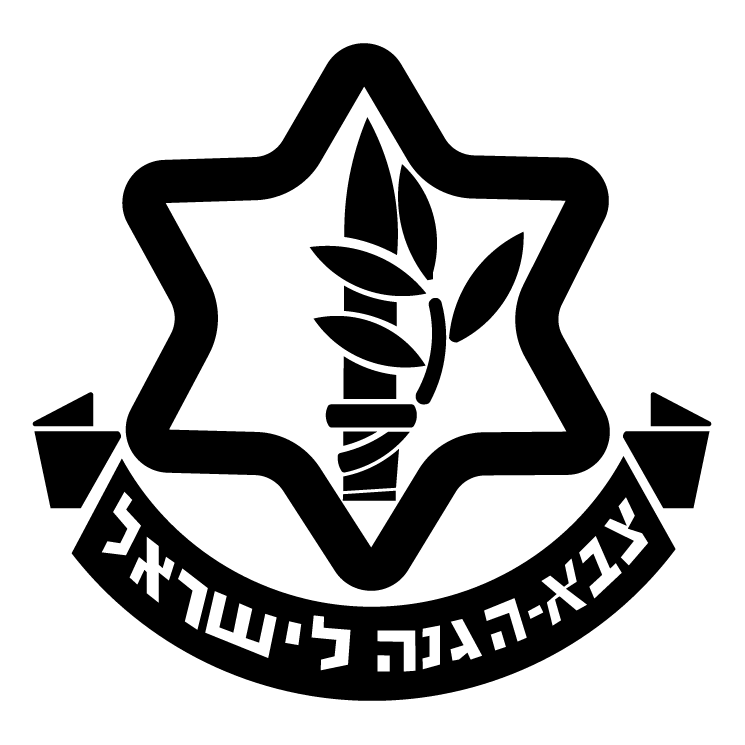 free vector Israel army