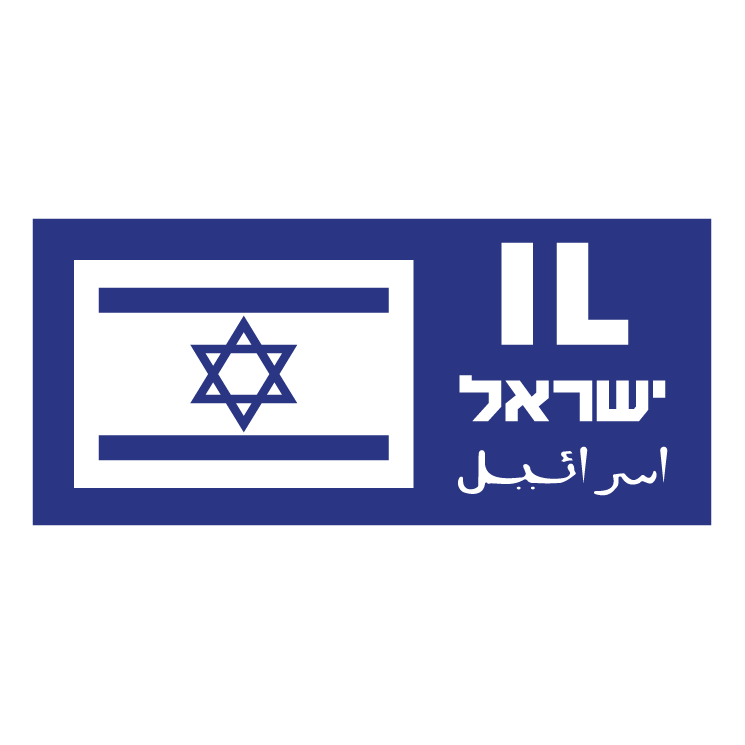 free vector Israel region symbol