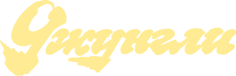 free vector Jungle logo