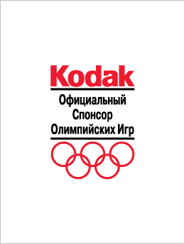 free vector Kodak Olympic Symbol