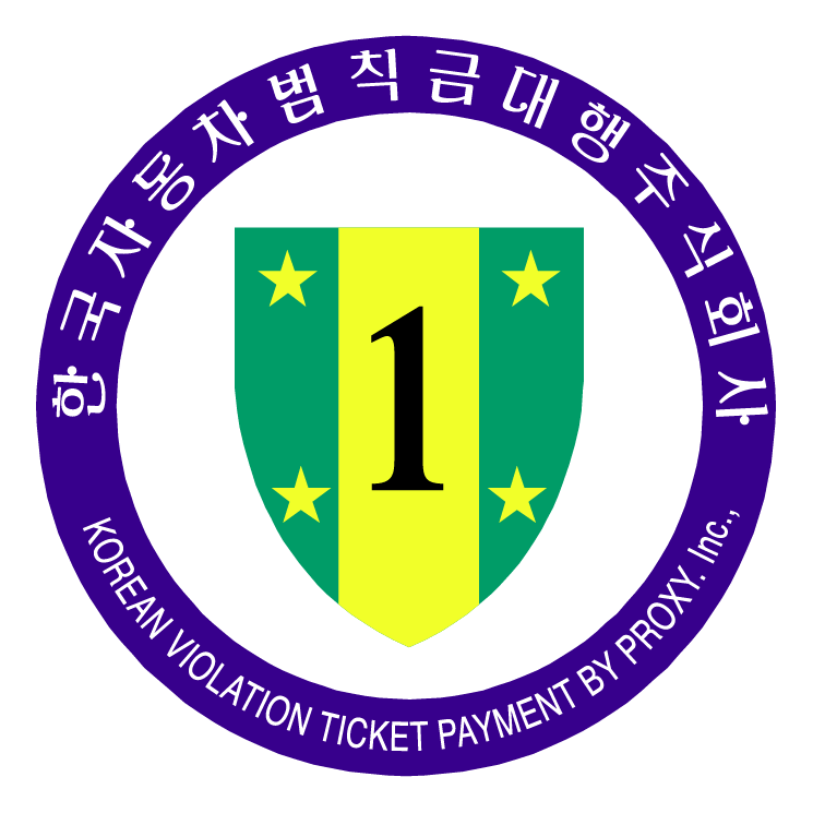 free vector Korean violation ticket payment by proxy