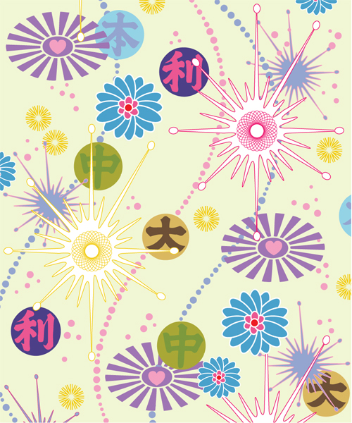 Lovely flower background (20596) Free EPS Download / 4 Vector