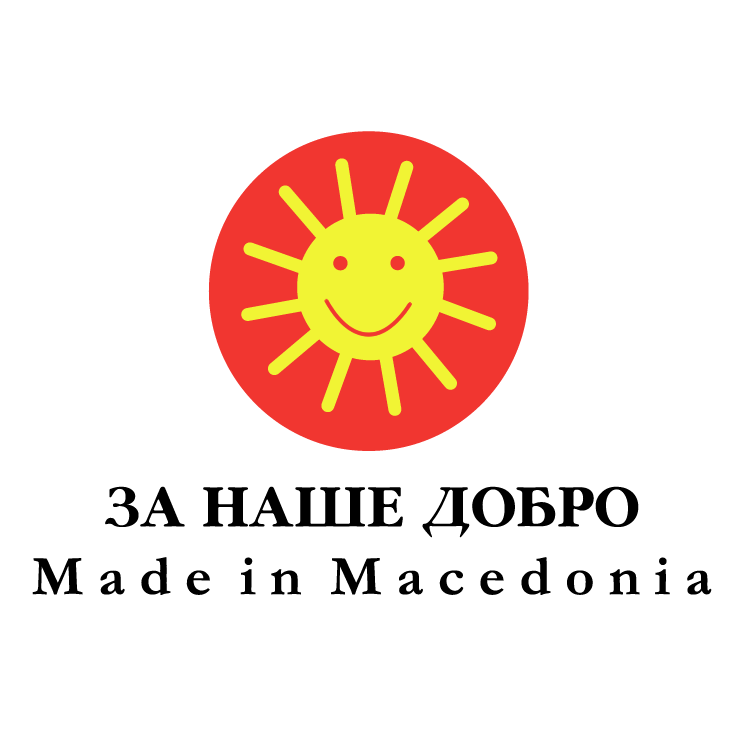 free vector Made in macedonia