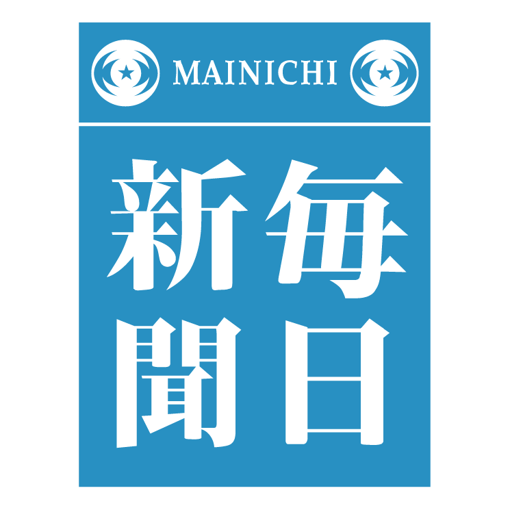 free vector Mainichi