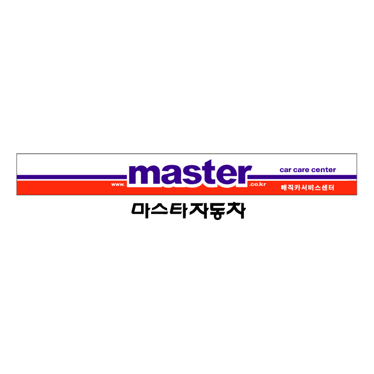 free vector Master 4