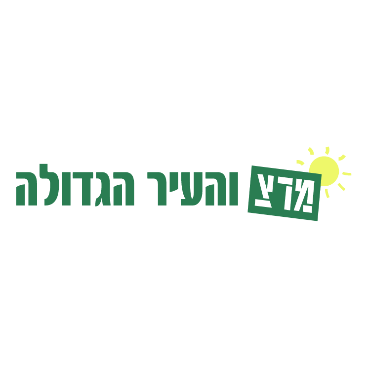 free vector Meretz