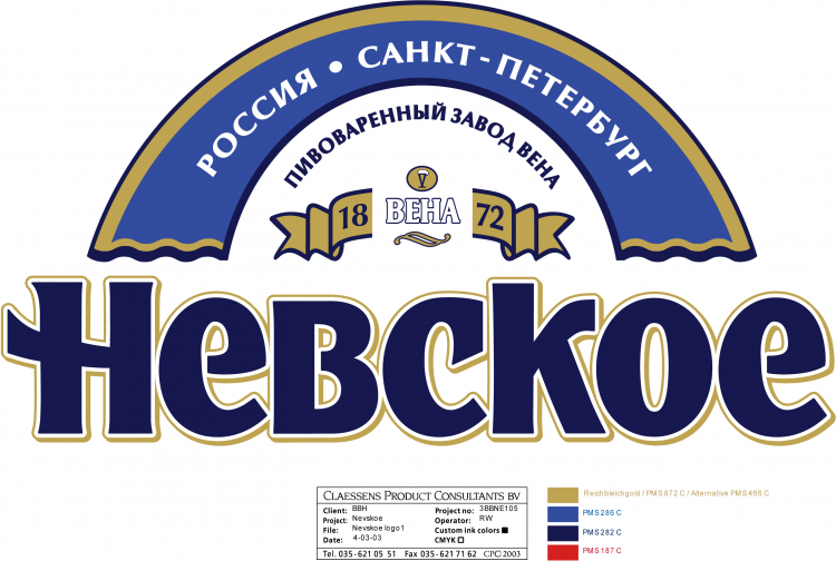 free vector Nevskoe 1