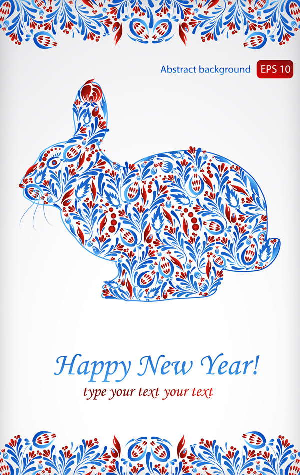 free vector Particular pattern and happy new year 2011 christmas vector