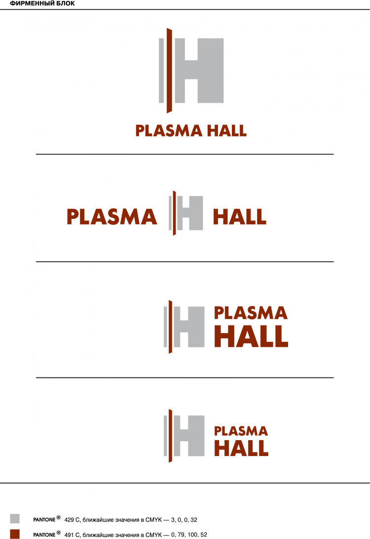 free vector Plasma hall 0