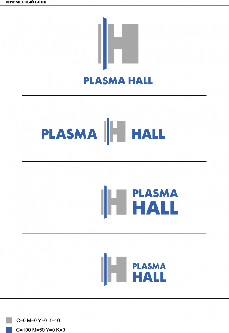 free vector Plasma hall