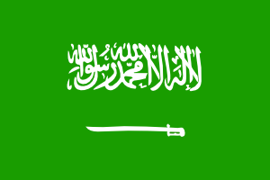 free vector Saudi Arabia clip art