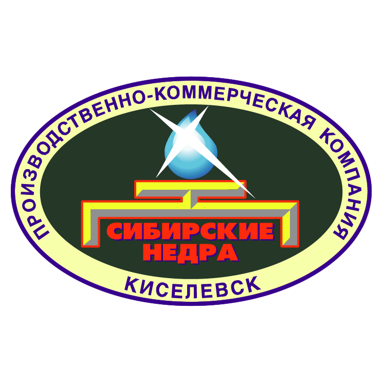 free vector Sibirskie nedra kiselevsk