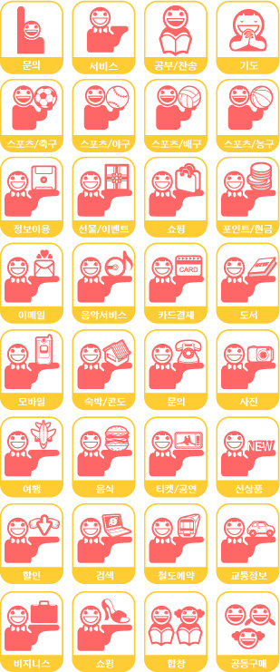 Simple action figures (5779) Free AI Download / 4 Vector