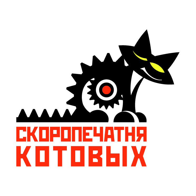 free vector Skoropechatnya kotovyh