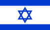 free vector The Official Flag Of Israel clip art