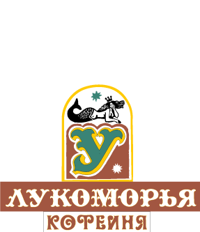 free vector U Lukomorija cafe logo