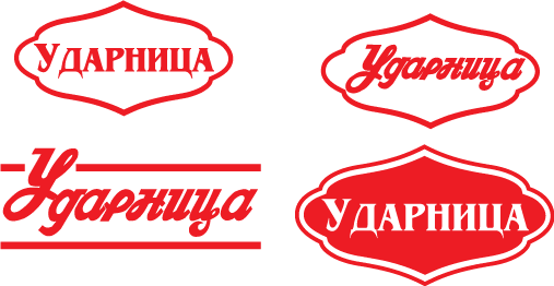 free vector Udarnitsa logo