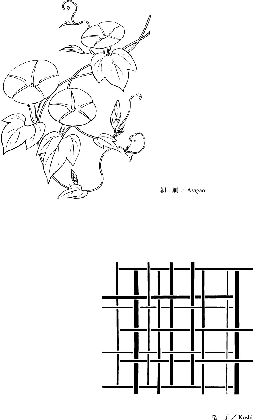 Line Drawing Of Flowers 26 Morning Glory Lattice Background Free Eps Download 4 Vector