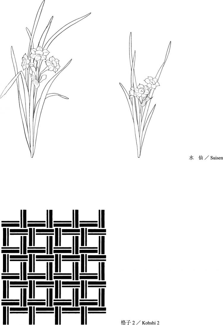 Download line drawing of flowers-48(Flowers and grass) (93560) Free EPS Download / 4 Vector