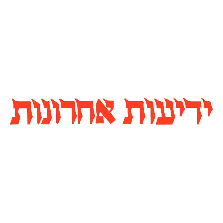 free vector Yediot achronot