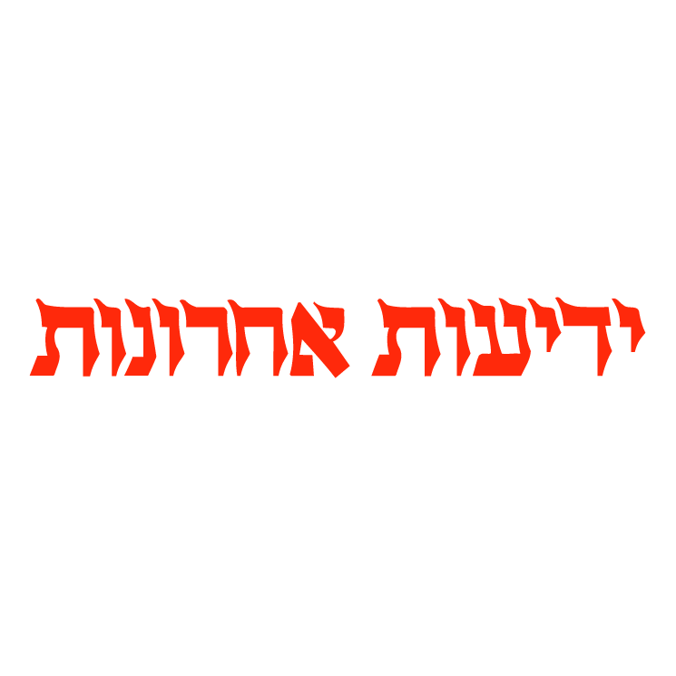 free vector Yedioth ahronot
