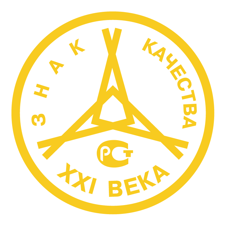 free vector Znak kashestva xxi veka