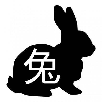 Rabbit Silhouette with ? Chinese Character