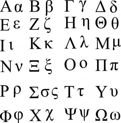 Ben Greek Alphabet clip art