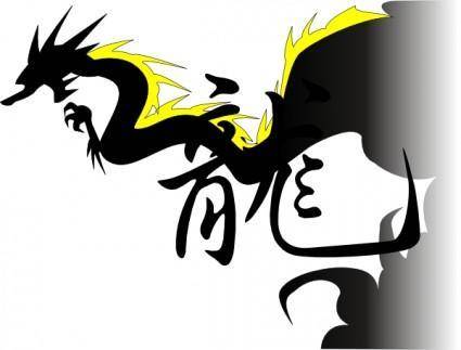 Chinese Dragon clip art
