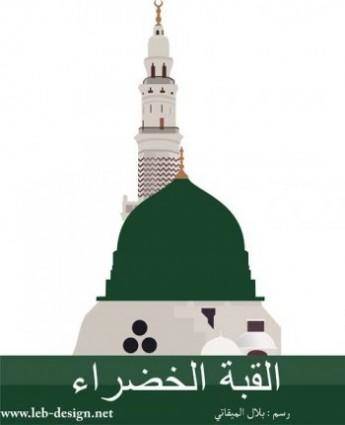 Mosque nabawi dome corel draw cdr, islamic mosque vector corel draw tutorial cdr, corel draw vector download