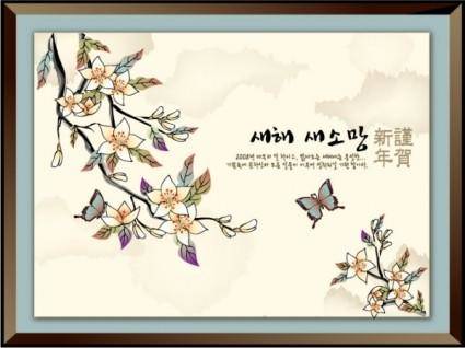 Chinesestyle ink auspicious new year 16