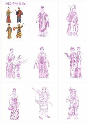 Vector 2 traditional chinese clothing