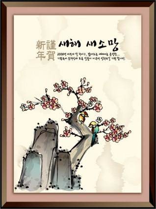 Chinesestyle ink paintings 6 auspicious